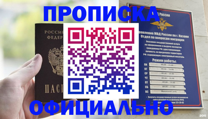 форма 3 в Поворино